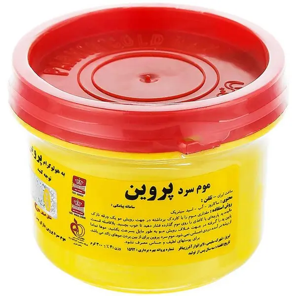 موم سرد عسلی پروین وزن 300 گرم