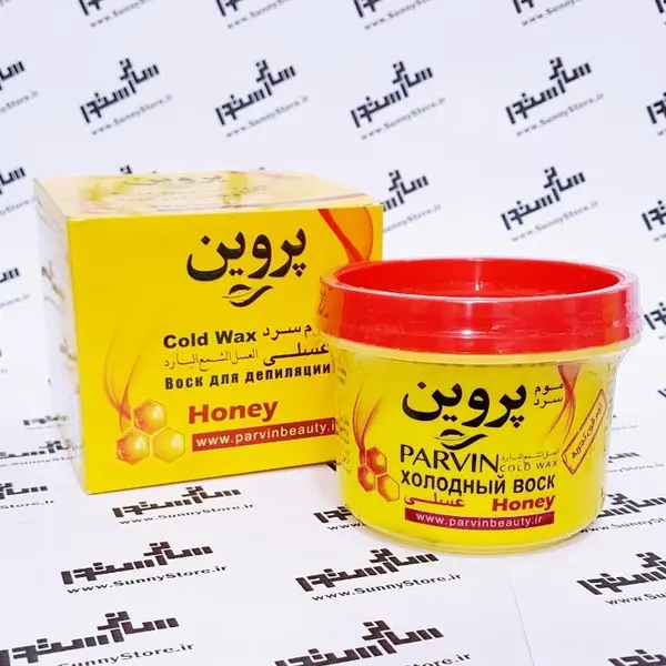 موم سرد عسلی پروین وزن 300 گرم