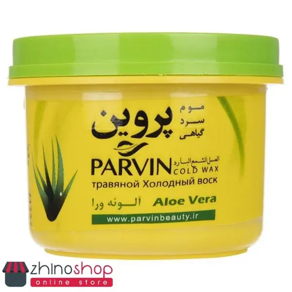 موم اپیلاسیون آلوئه ورا 700گرمی پروین