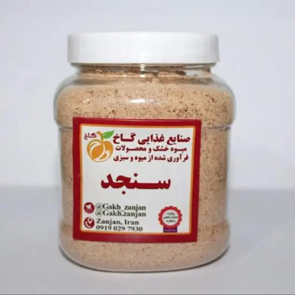 افتر شیو آرکو مدل Cool حجم 250 میل (ARKO)