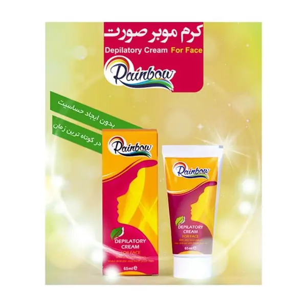 کرم موبر صورت رینبو مدل DEPILATORY حجم 65 میلی لیتر
