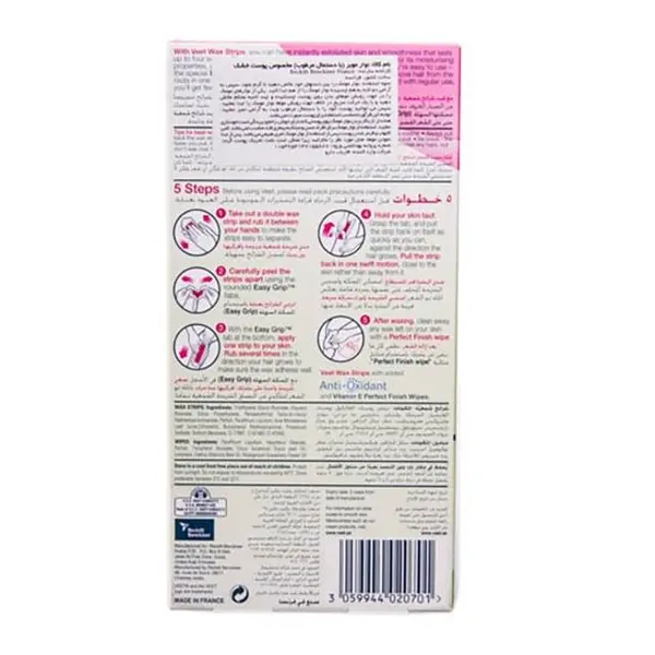 نوار موبر ویت مخصوص پوست های خشک با عصاره آلوئه ورا بر بدن ویت Veet بسته 20 عددی - 2