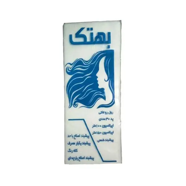 پد اپیلاسیون بهتک مدل 001 بسته 30 عددی -