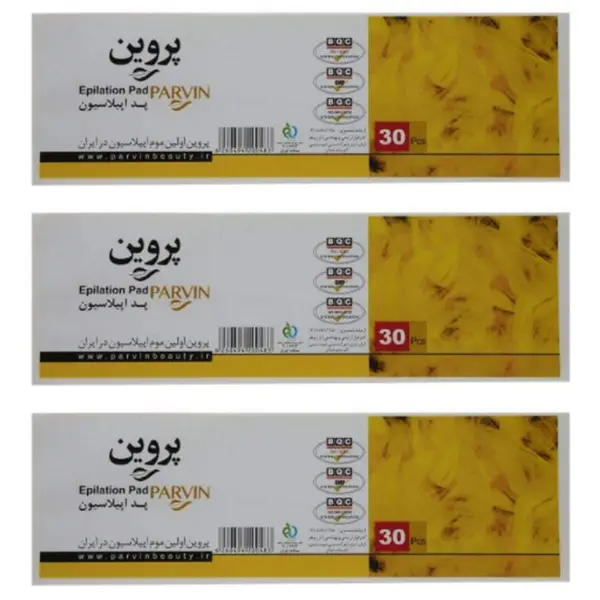 پد اپیلاسیون پروین کد 03 مجموعه 3 عددی -