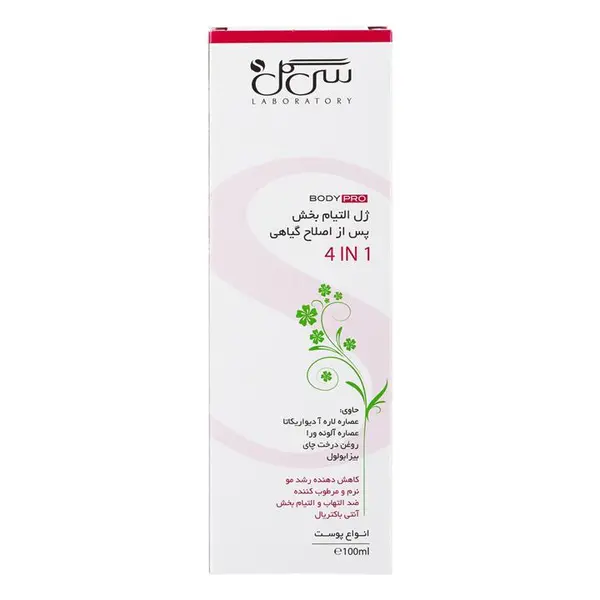 ژل التیام بخش پس از اصلاح بانوان سی گل 100 میل