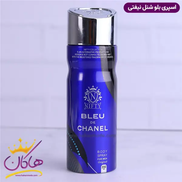 اسپری بدن نیفتی مردانه بلو چنل 200 میل | Nifty Blue De Chanel - 2