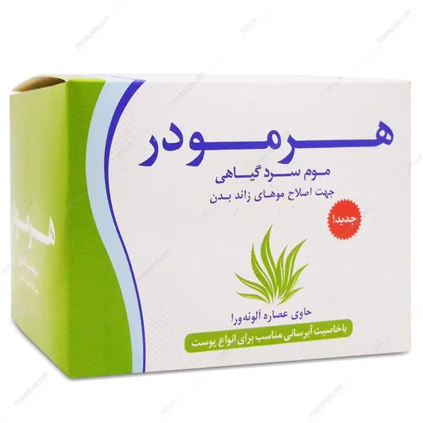 موم سرد گیاهی هرمودر حاوی عصاره آلوئه‎ورا300 گرم