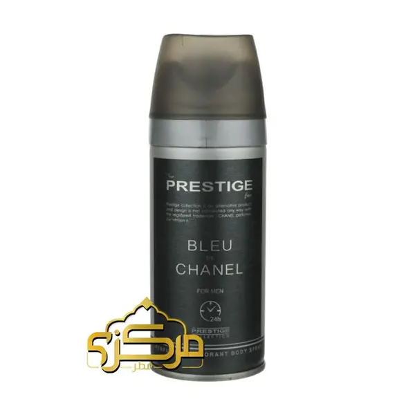 اسپری خوشبو کننده بدن مردانه پرستیژ مدل Bleu De Chanel حجم 150 میلی لیتر
