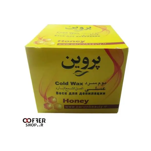 موم سرد پروین مدل عسل Honey حجم 750 گرم -