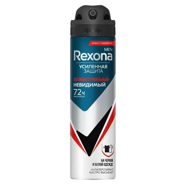 اسپری دئودورانت رکسونا Rexona مردانه 72 ساعته مدل невидимый حجم 150 میل - 5