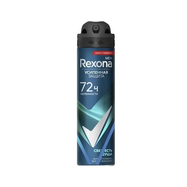 اسپری دئودورانت رکسونا Rexona مردانه 72 ساعته مدل Ультраневидимый حجم 150 میل - 4