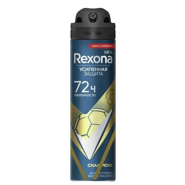 اسپری دئودورانت رکسونا Rexona مردانه 72 ساعته مدل Champions حجم 150 میل - 3