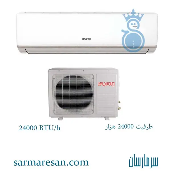 کولر گازی ایران رادیاتور 24000 مدل IAC-24CH