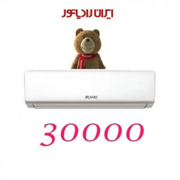 کولر گازی ایران رادیاتور 30000 مدل IAC-30CH