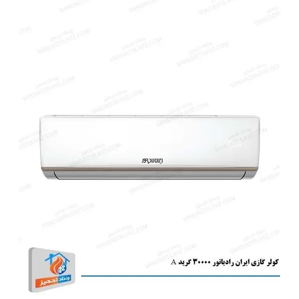 کولر گازی ایران رادیاتور 30000 مدل IAC-30CH