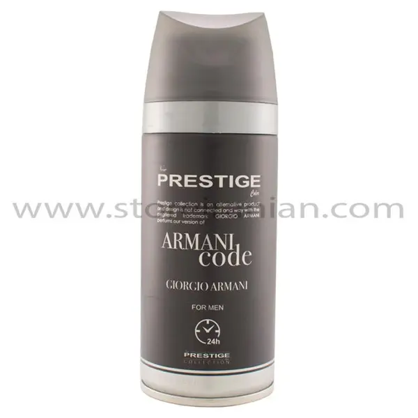 اسپری مردانه پرستیژ مدل Armani Code حجم 150 میلی لیتر