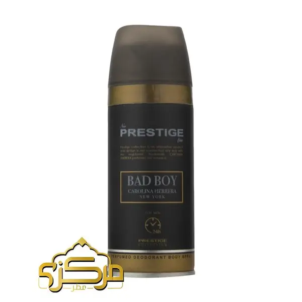 اسپری بدن مردانه نیو پرستیژ کالر مدل Bad Boy حجم 150 میلی لیتر - 2
