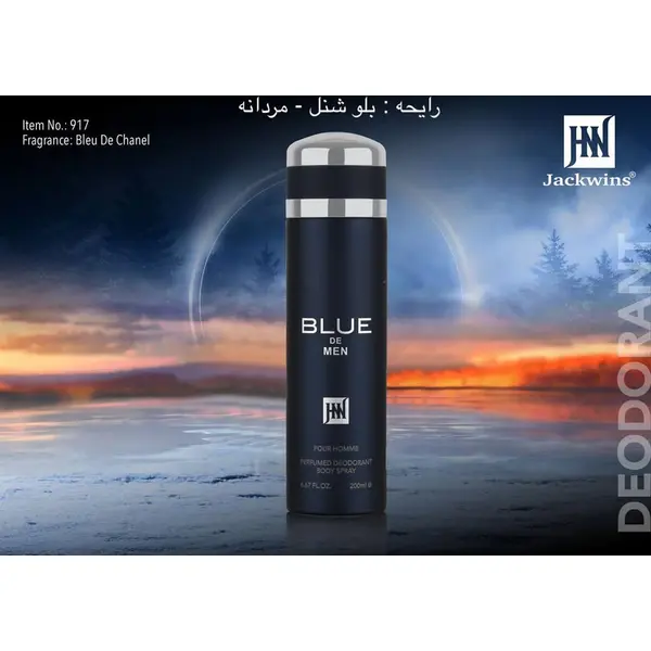 اسپری مردانه جانوین بلو چنل Johnwin spray Blue حجم 200 میل - 3