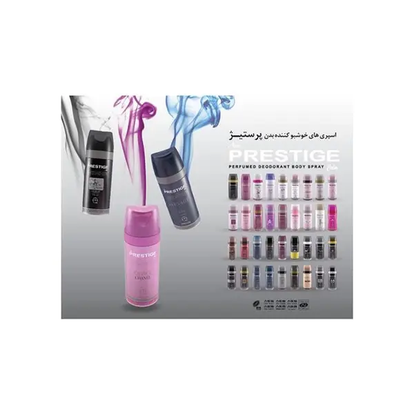 اسپری خوشبو کننده پرستیژ مدل Py مجموعه 4 عددی - 5