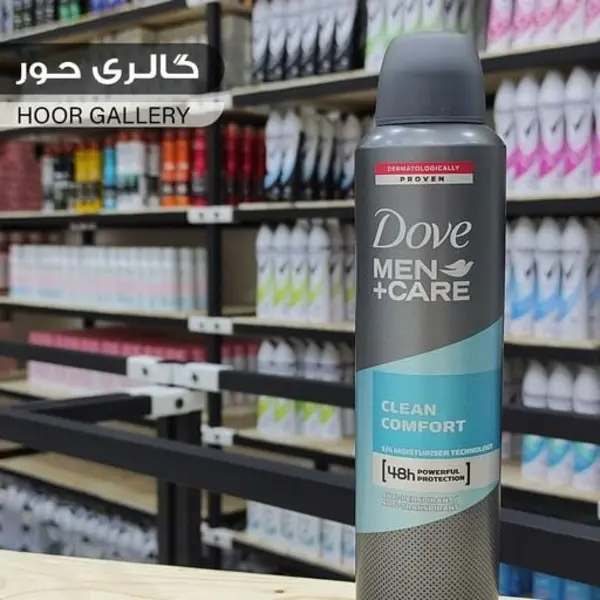 اسپری داو مردانه CLEAN COMFORT ماندگاری 48 ساعته 250 میلی