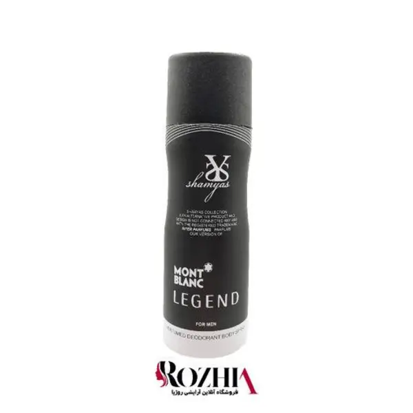 اسپری مردانه شمیاس مدل Legend حجم 200 میلی لیتر