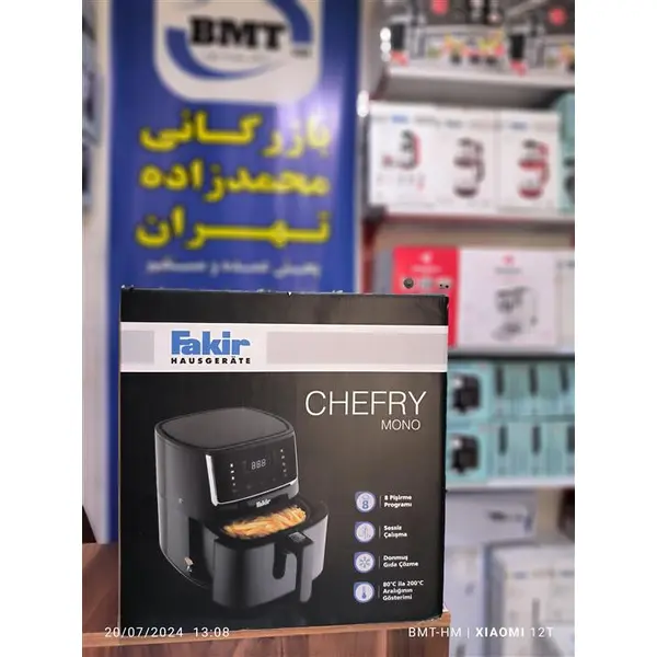 سرخ کن بدون روغن فکر مدل MONO CHEFRY