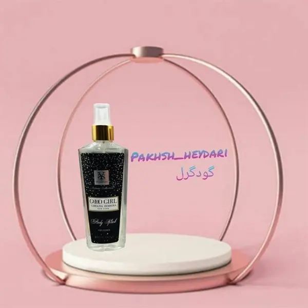 بادی اسپلش زنانه شمیاس مدل گودگرل حجم 250 میلی لیتر