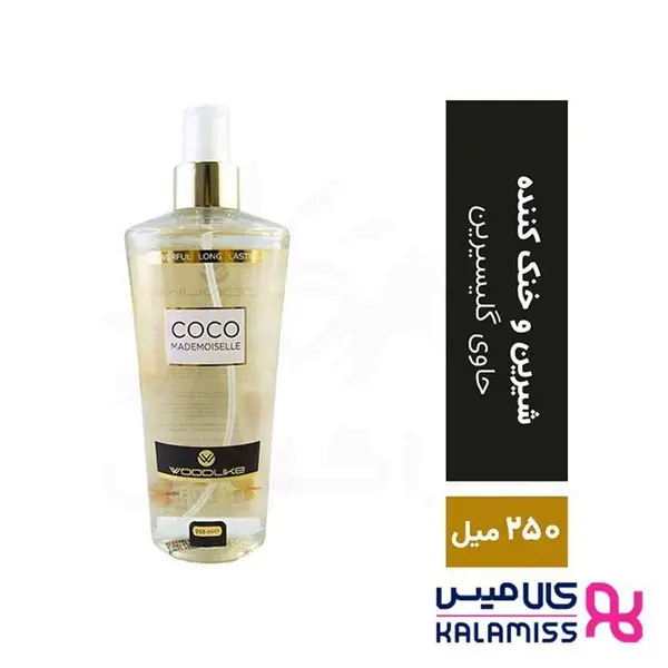 بادی اسپلش وودلایک مدل Coco Mademoiselle کوکو مادمازل 250 میلی لیتر