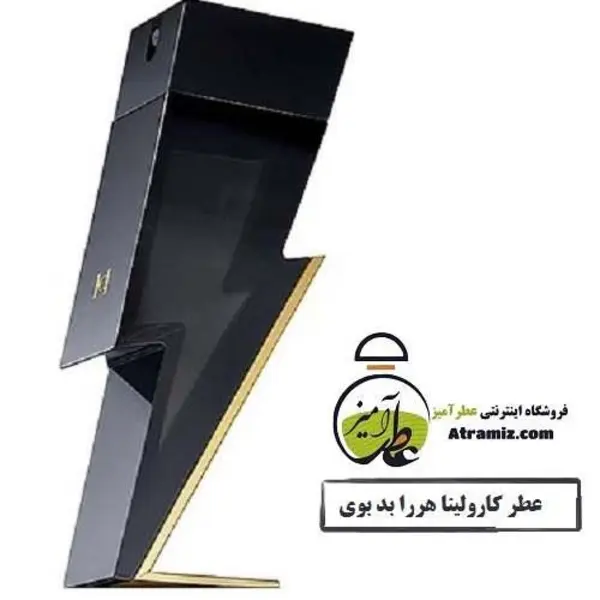 عطر و ادکلن مردانه کارولینا هررا بد بوی 100 میل