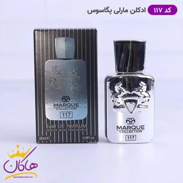 عطر ادکلن مردانه مارلی پگاسوس فراگرنس ورد مارکویی کالکشن کد 117 Fragrance world Marque Parfums de Marly Pegasus حجم 25 میل