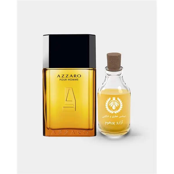 عطر آزارو پور هوم مردانه 5 میل