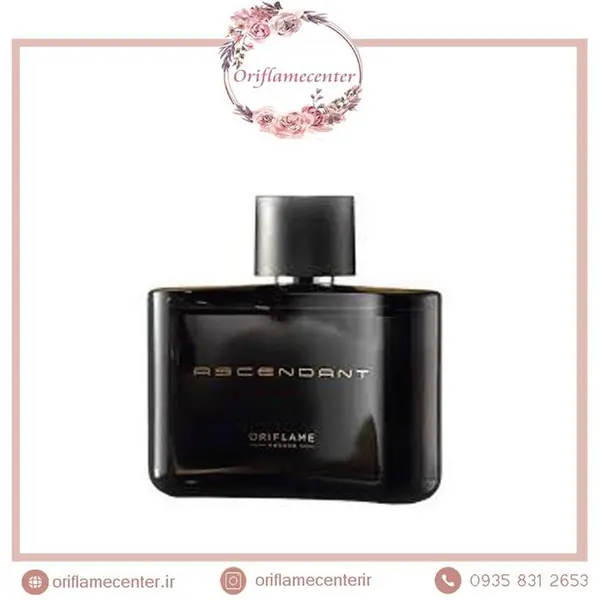 عطر مردانه اوریف لیم اسندنت 75 میل