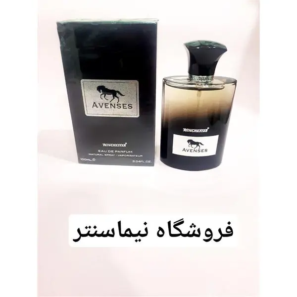 ادکلن کرید اونتوس مردانه وینچستر avenses حجم 100 میلی