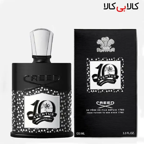 ادو پرفیوم مردانه مدل aventus 10th anniversary حجم 100 میلی لیتر