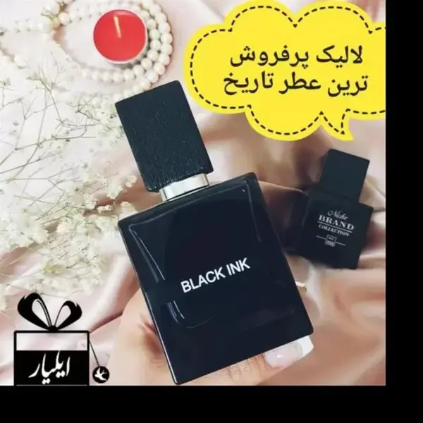 ادوپرفیوم مردانه فراگرنس ورد مدل Black ink حجم 100 میلی لیتر