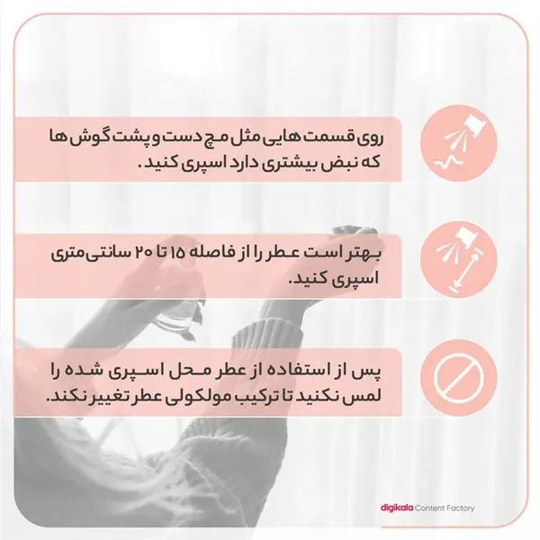 ادو پرفیوم مردانه اسکلاره مدل Crd Aventus حجم 35 میلی لیتر - 3