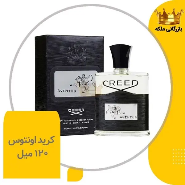 عطر و ادکلن مردانه کرید اونتوس ادوپرفیوم Creed Aventus EDP for men