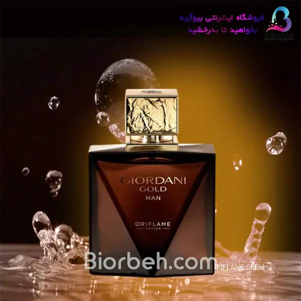 عطر مردانه جوردانی گلد من اوریفلیم GIORDANI MAN Oriflame حجم 75 میل