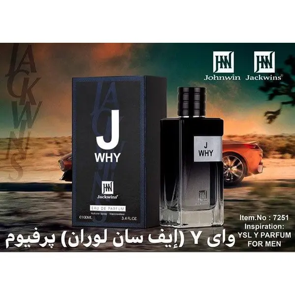 عطر ادکلن ایو سن لورن وای مردانه-Yves Saint Laurent Y