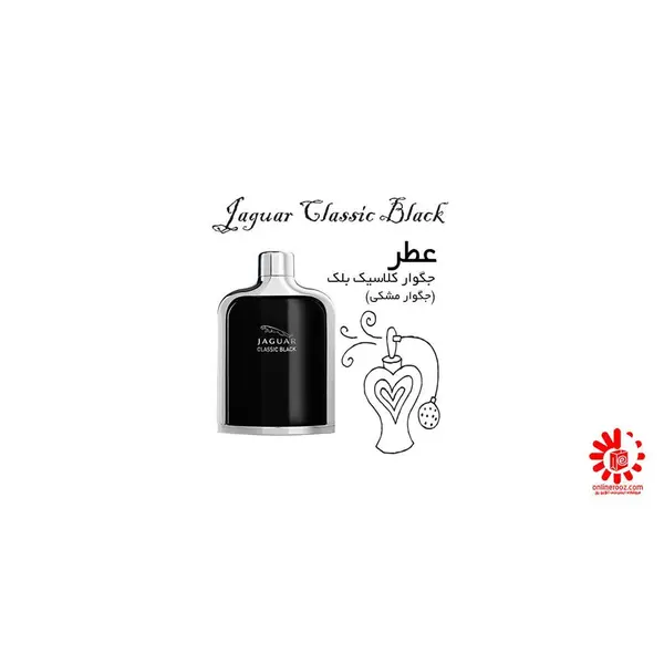 ادو تویلت مردانه جگوار مدل Classic Black حجم 100 میلی لیتر