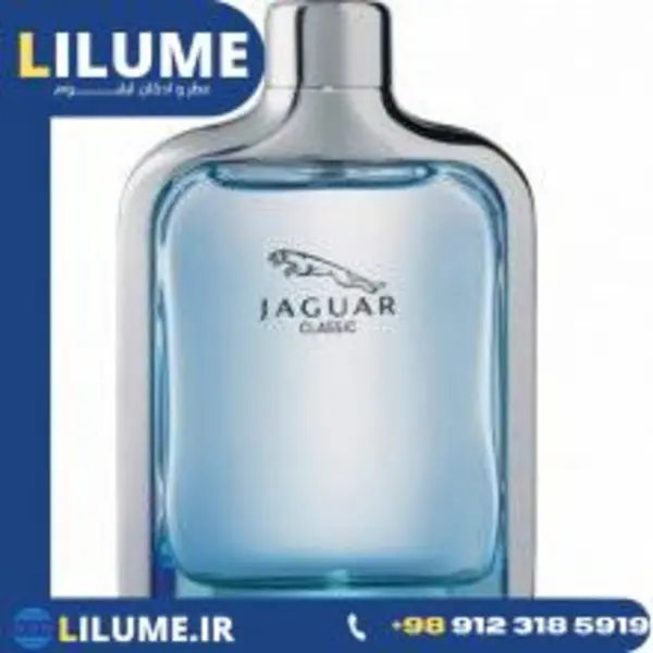 تستر ادو تویلت مردانه جگوار مدل Classic Blue حجم 100 میلی لیتر