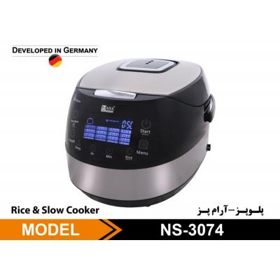پلوپز ناسا الکتریک مدل NS-3074