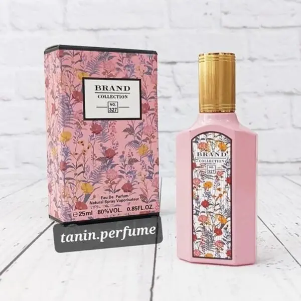 عطر زنانه و مینی گوچی فلورا گورجس گاردنیا