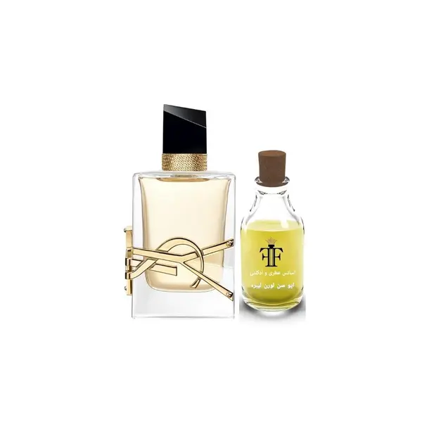 عطر ایو سن لورن لیبره زنانه