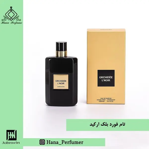 ادکلن زنانه ارکید ال نویر جانوین حجم 100 میلی‌لیتر ادو پرفیوم Orchidee Lnoir Johnwin