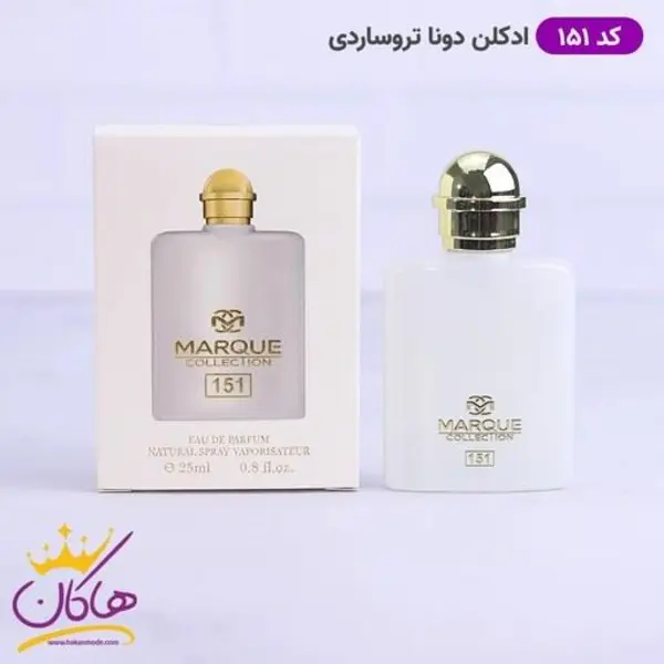 عطر ادکلن زنانه ادوپارفوم تروساردی دونا فراگرنس ورد مارکویی کد 151 Marque Collection Trussardi Donna حجم 25 میل