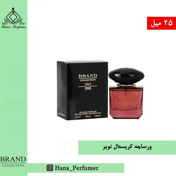 عطر زنانه ورساچه کریستال نویر اسمارت کالکشن کد 227 Versace Crystal Noir حجم 25میل