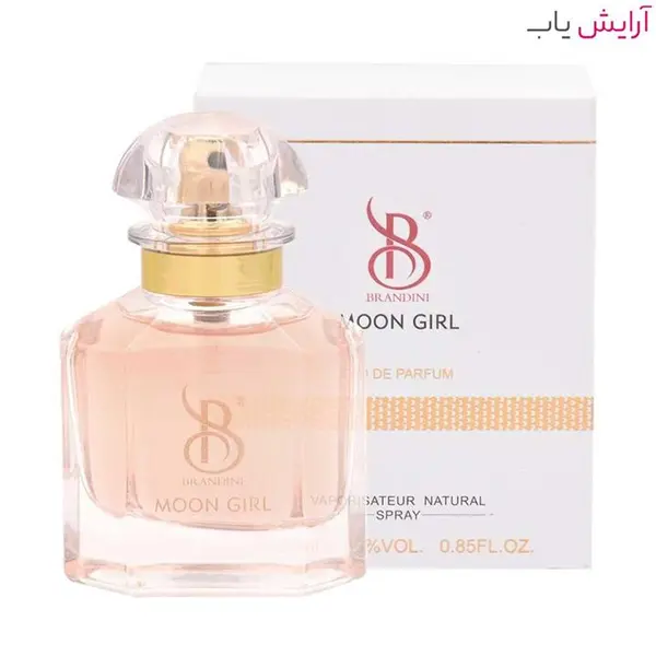 ادوپرفیوم زنانه مون گرل برندینی حجم 25 میل Brandini Moon girl