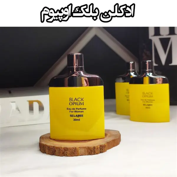 ادکلن بلک اوپیوم 30 میل اسکلاره زنانه - 3