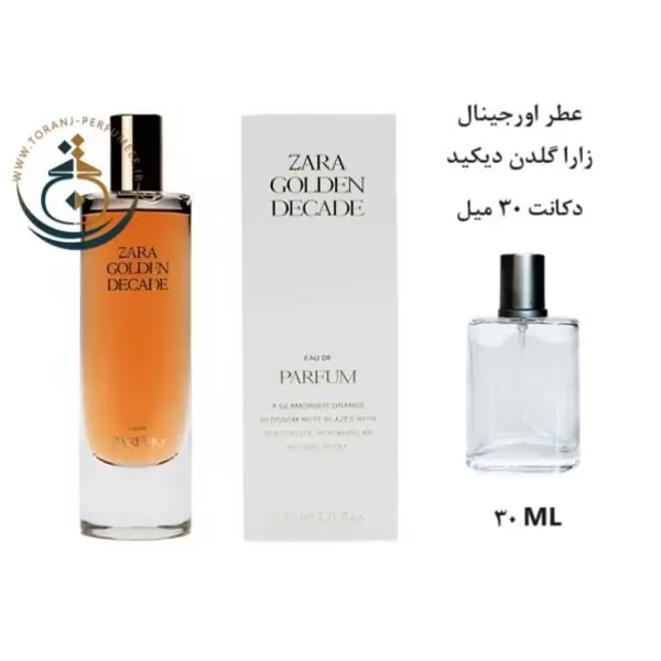دکانت 30 میل عطر زارا گلدن دیکید زنانه | ZARA / ZARA GOLDEN DECADE EDP
